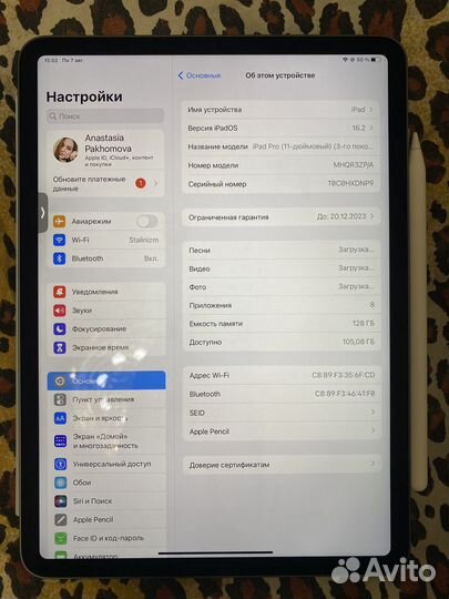 Apple iPad pro 11 2021 m1 128gd