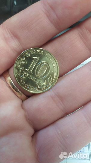 Монета 2023 года Новосибирск