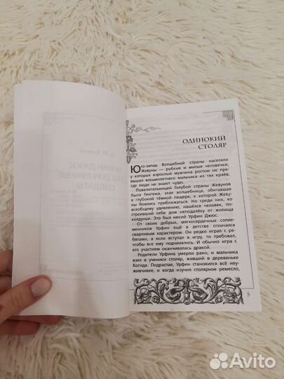 Книга