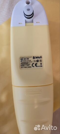 Аспиратор назальный b well wc 150