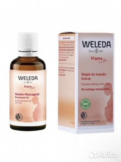 Weleda масло