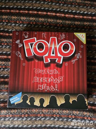 Годо Игра настольная развивающая для компании