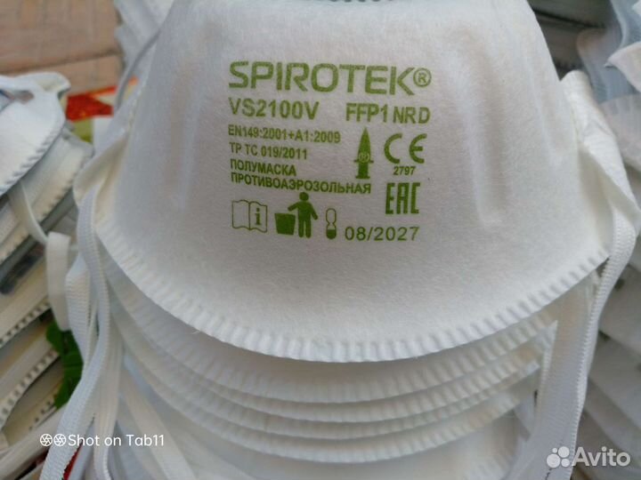 Защитная маска для лица