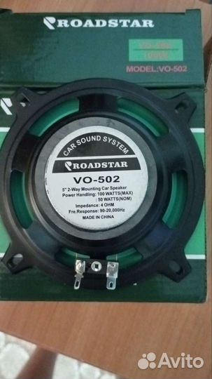 Колонка новая 13 см