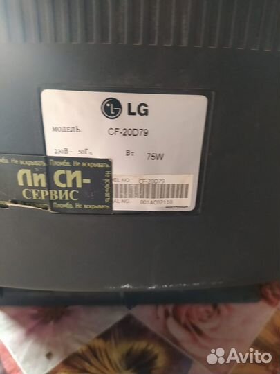 Телевизор lg cf-20d79 рабочий