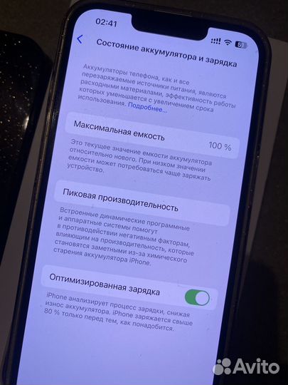 iPhone 14, 256 ГБ