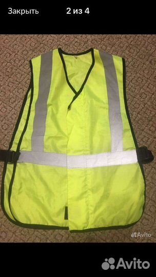 Светоотражающий жилет