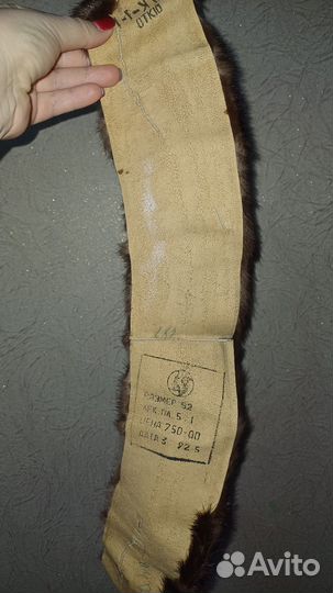 Шкурка норки