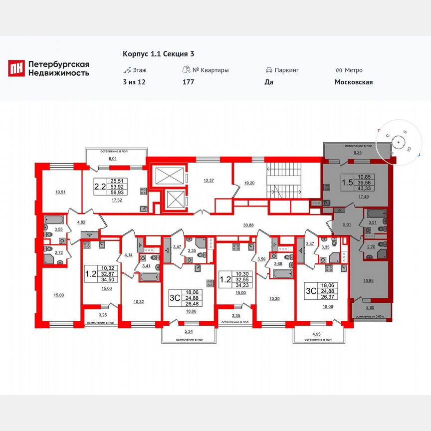 1-к. квартира, 39,6 м², 3/12 эт.