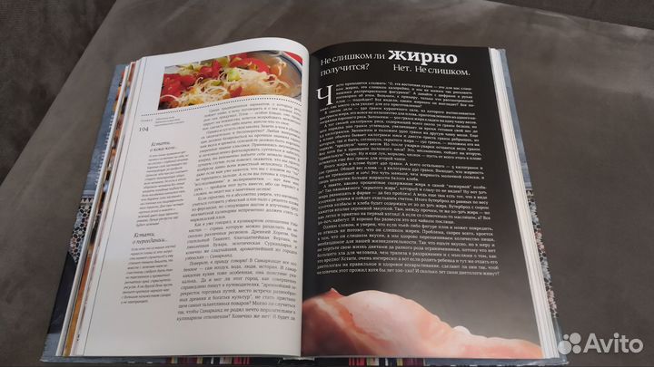 Книга Казан.Мангал Сталика Ханкишиева