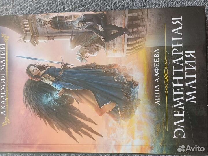 Книги юмористическая фентези