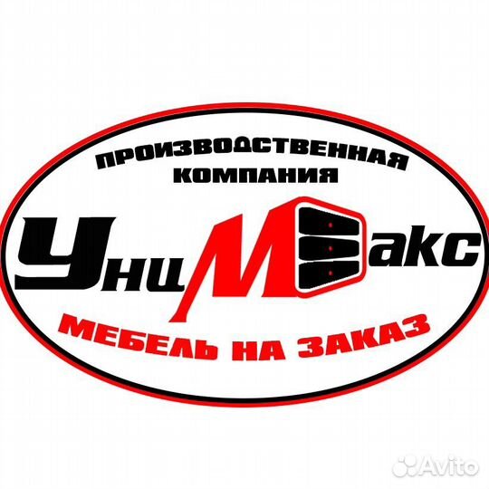 Дизайнер корпусной мебели