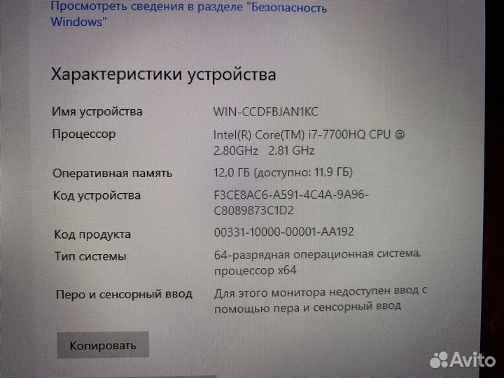 Игровой ноутбук hp omen 17-un040ur
