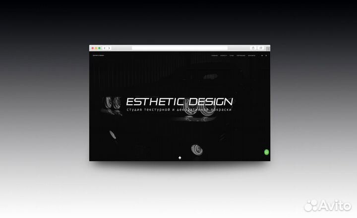 Создание сайтов, SEO, Яндекс Директ