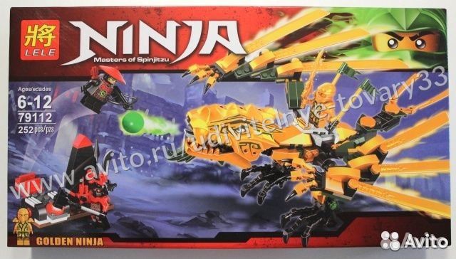 Конструктор 79112 252 дет Золотой Дракон