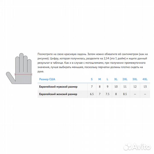 MCP Мотоперчатки Lance черные
