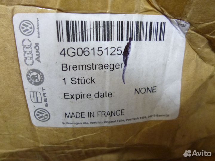 Скоба суппорта переднего audi A4,A6,A7,Q5 новая