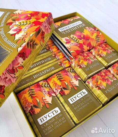 Подарочный набор учителю