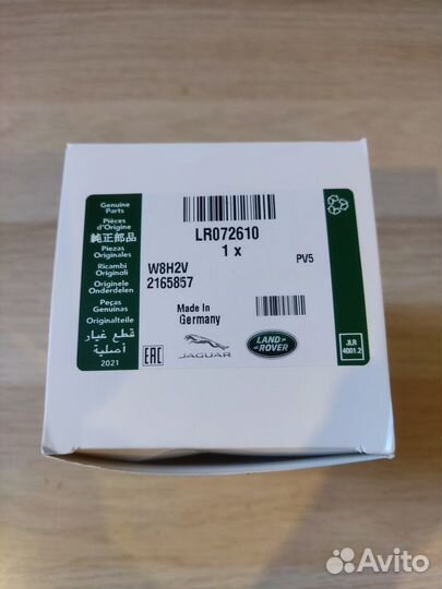 Фильтр топливный 4.4TDV8 LR072610 land rover