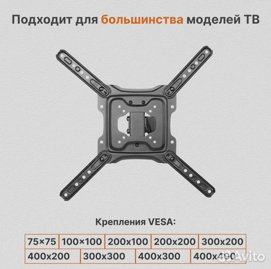 Кронштейн наклонно-поворотный cadena LPA50-443