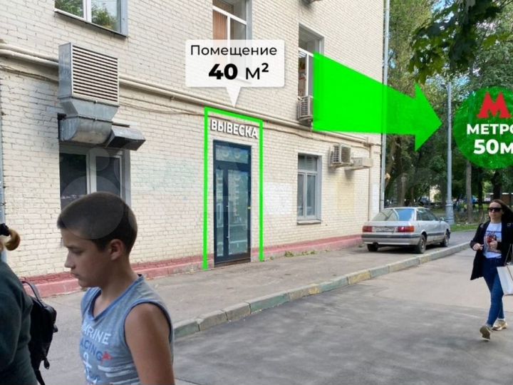 Сдам торговое помещение, 365.8 м²