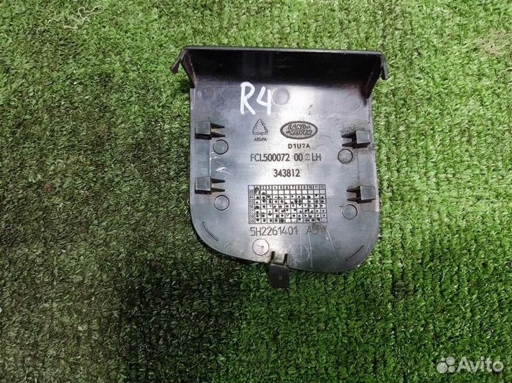 Заглушка салонная Land Rover Discovery 4 2010