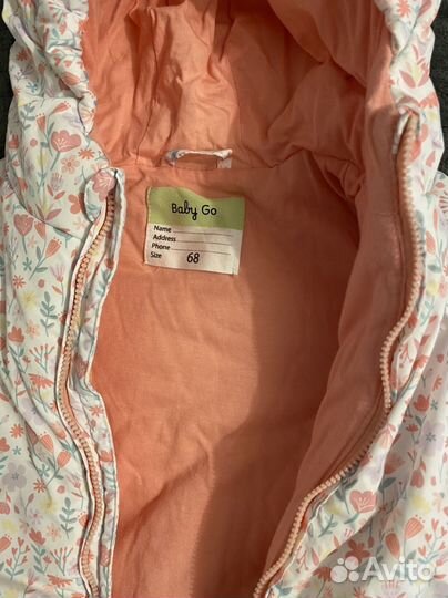 Комбинезон демисезонный 68