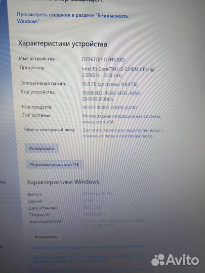 Продам ноутбук Asus