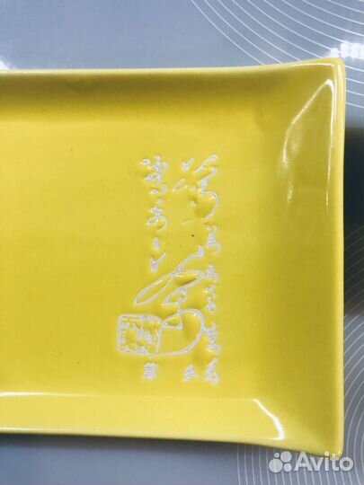 Набор для суши