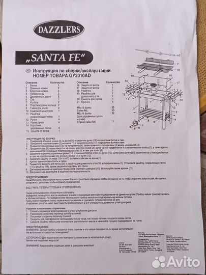 Мангал барбекю гриль на колесах