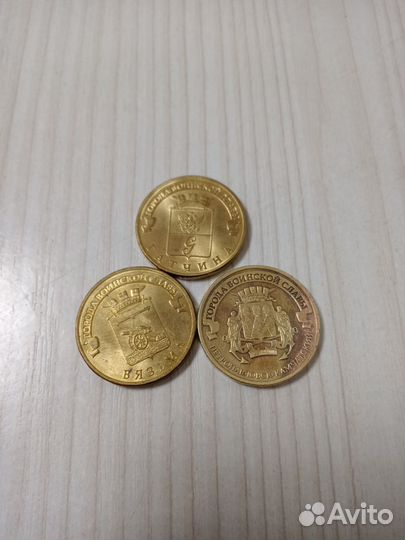 Юбилейные монеты