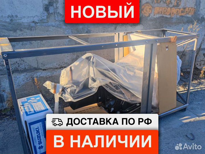 Мотор лодочный Suzuki DF100BTL