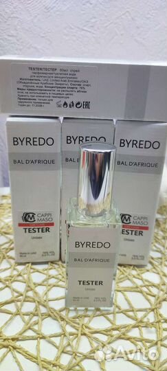 Духи Bal d'Afrique Byredo для мужчин и женщин