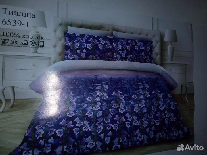 Белье постельное