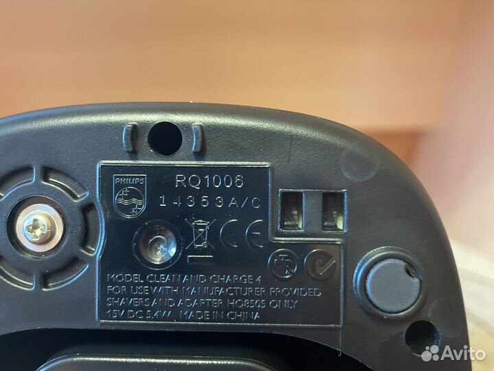 Зарядная станция philips с очисткой