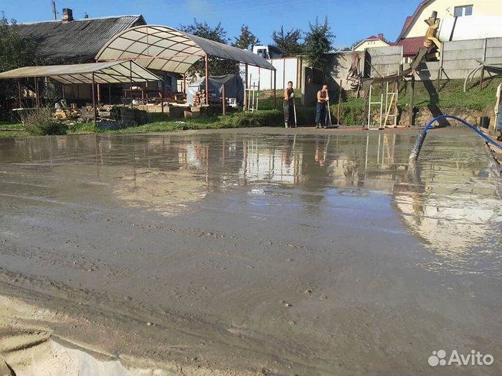 Бетон