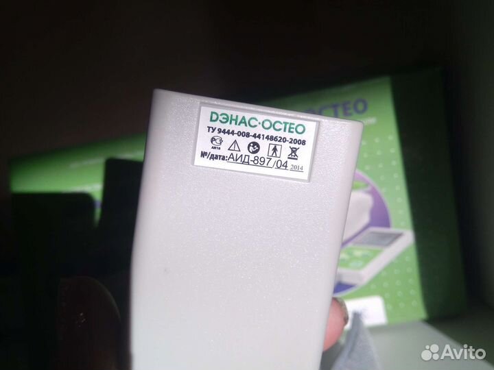 Дэнас остео для лечения и профилактики боли в шее