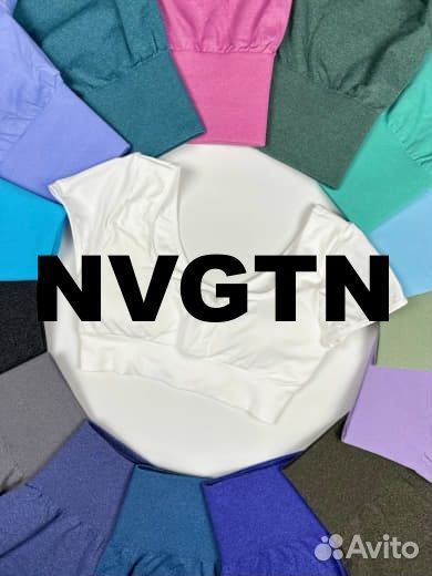 Леггинсы nvgtn США - лекало/ лосины спортивные