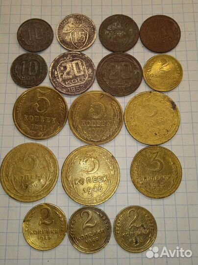 Монеты СССР
