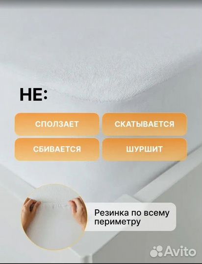 Чехол на матрас