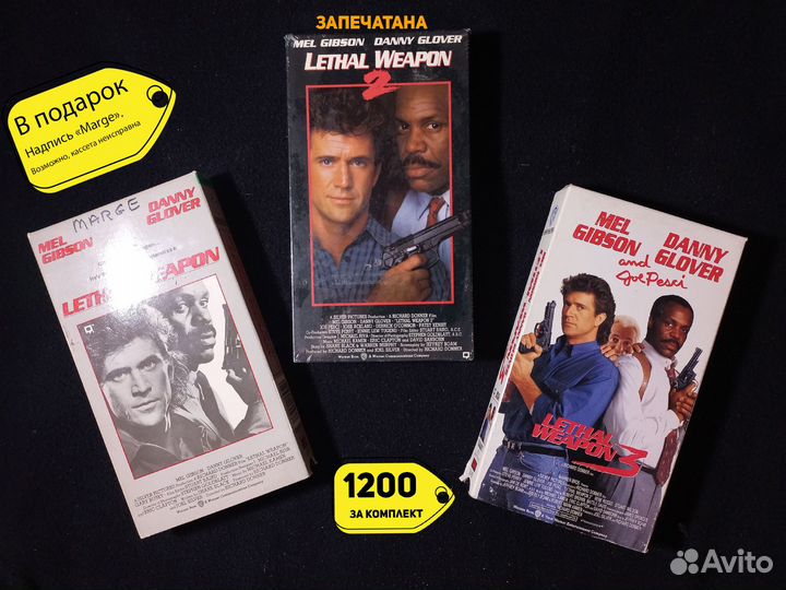 VHS Оригинальные из США