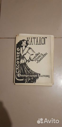 Выкройки для женской одежды