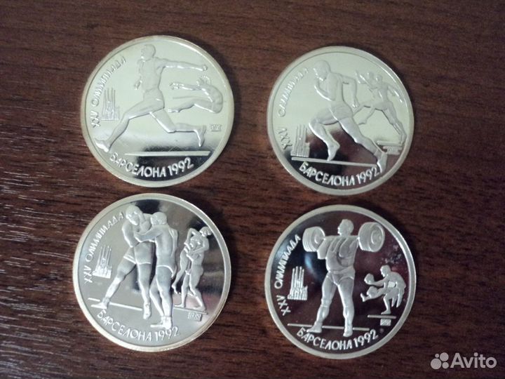 Копии монет олимпиада Барселона