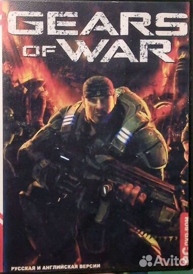 Компьютерные игры диски для пк. В профиле еще игры