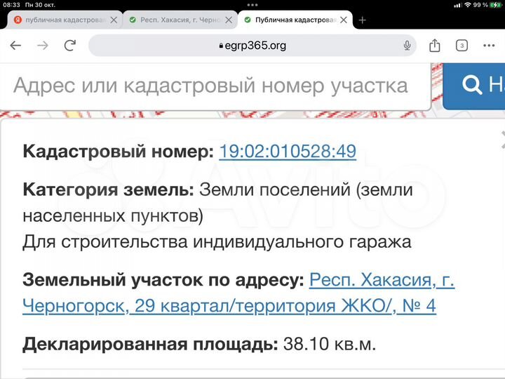 Гараж, > 30 м²