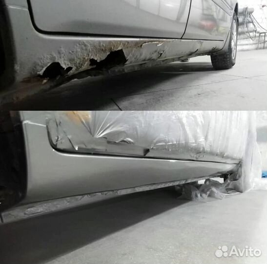 Арки Iran Khodro Samand Ремонтные