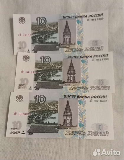 Красивые номера