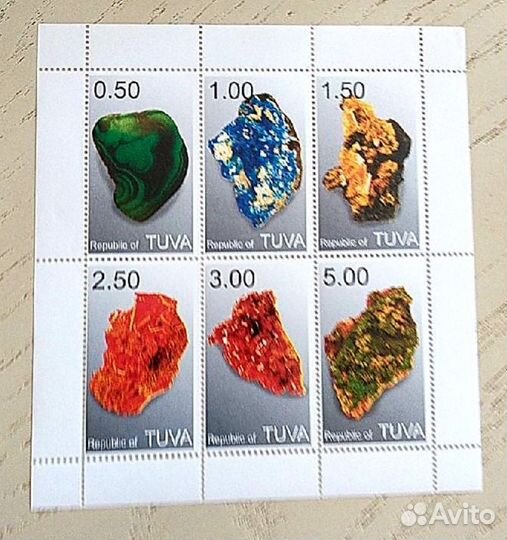 Малый лист марок Тува Минералы новые клей