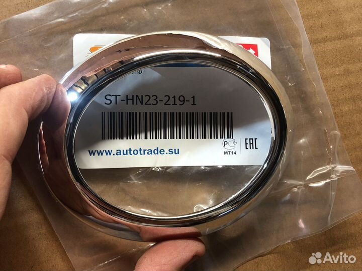 Оправа птф hyundai sonata 5 Тагаз 04-10 правая