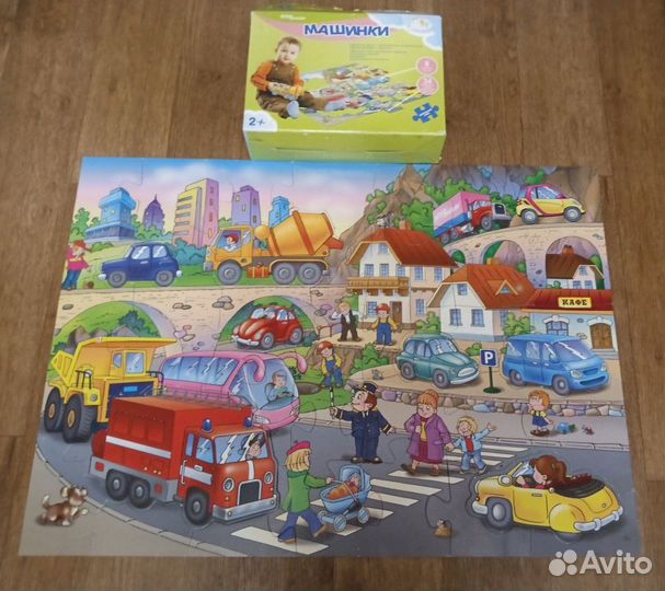 Напольный максипазл, Машинки